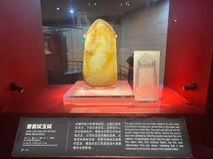 -金沙遗址博物馆