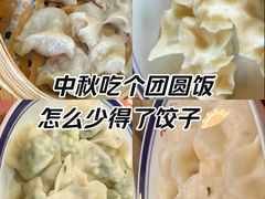 -新兴园饺子馆(北京百子湾店)