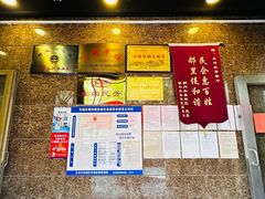 -东四民芳餐厅(朝阳门店)