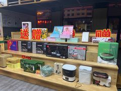 零售区-咱屯子锅台鱼(一汽家园店)