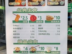 -紫光园(创始店)