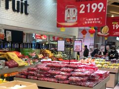 -7fresh七鲜(大族广场店)