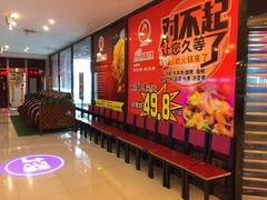 -欧亚达商业广场(红桥店)