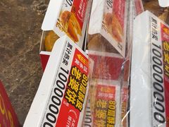 -味多美蛋糕(安定门店)