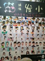 点击看大图 -Oh my head 儿童理发(丹尼斯大卫城店)
