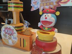 -麦当劳(清远大道得来速店)