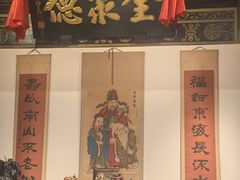 -全聚德(前门店)