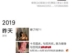 -奥力健身瑜伽普拉提馆(红宝路店)