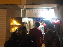 -黄胜记鼓浪屿肉松店(龙头路店)