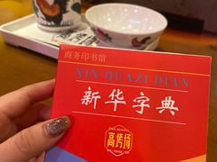 -高烤场烧烤餐厅(文华里店)