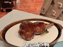 -上海和平饭店龙凤厅 Dragon Phoenix