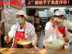 -海汇源老烧麦店(东大街总店)
