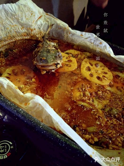 醉巫山纸包鱼·私房菜图片