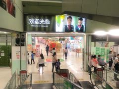 -华润万家超市(锦江翡翠城店)