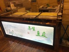 -和记小菜(东方店)