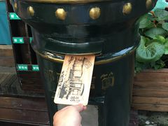 -见山书院
