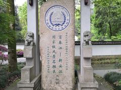 -灵栖洞天