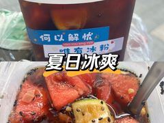 -城墙拐拐火锅(三峡广场黑金冠店)