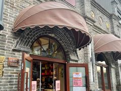 门面-北京稻香村(零号店)