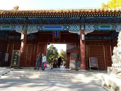 景山东门-景山公园