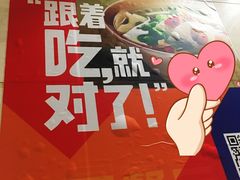 大堂-家阳赵师傅油饼包烧麦(粮道街店)