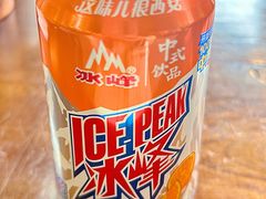 -长安后宰门水盆羊肉(新都心店)