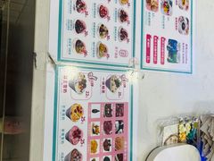 -梁子刨冰王&梁小糖(王顶堤店)