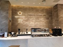 -星巴克臻选(深圳卓悦中心店)