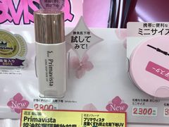 -松本清(池袋Part2店)