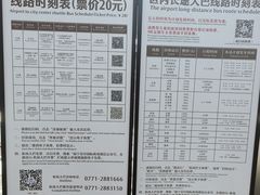 -南宁吴圩国际机场-T2航站楼