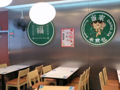 -当家水煎包·牛肉汤(浦江店)
