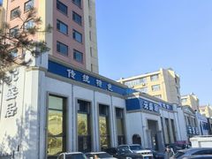 -元盛居(生态大街店)