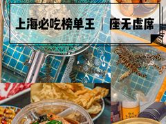 -金龙·打边炉(南京西路店)