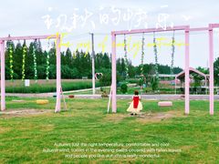 -嘉北郊野公园
