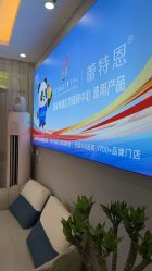 -蕾特恩专业祛痘国际连锁