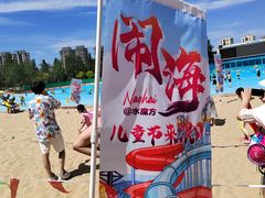 -欢乐水魔方水世界
