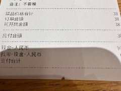 -好這口重庆小面(总店)