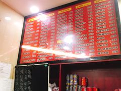 菜单-和记粉馆(湘春路店)