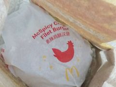 -麦当劳(欧亚大观商都店)