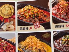 -江边城外烤全鱼(方庄时代购物中心店)