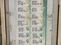 -洪馨椰子
