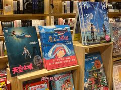 -猫的天空之城概念书店(杭州南宋御街店)