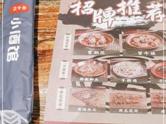 -串大叔炭火烤串·鸡西大冷面刀削面(总店)