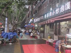 -惠记粉汤羊血(小南门店)