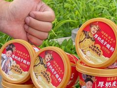 -味多美蛋糕(六里桥店)