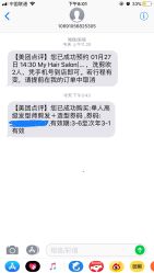 长发-MY HAIR ARDOR