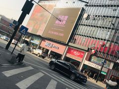 -吴山烤禽 (吴山路店)