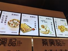 -蜀香格格•剁椒鱼头(龙西店)