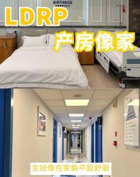 -杭州贝瑞斯美华妇儿医院·早孕·产检·儿科