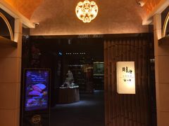 -财神日本料理(广州街总店)